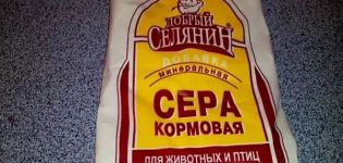 Инструкции за употреба на фуражна сяра за пилета и защо е необходима