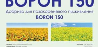 Съставът и предназначението на фунгицида Широки спектър, инструкции за неговата употреба