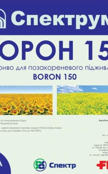 Састав и сврха фунгицидног широког спектра, упутства за употребу