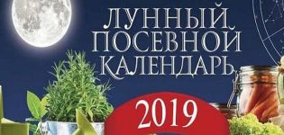 Lunar sowing calendar of the gardener and gardener for 2020 and planting table