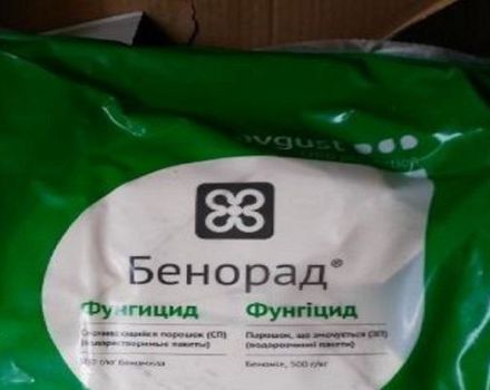 Упутство за употребу фунгицида Бенорад и стопе потрошње