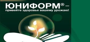 Опис и упутства за употребу фунгицида Униформ
