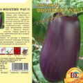 Beskrivning av olika aubergine Lila mirakel, funktioner för odling och vård