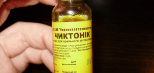 Инструкции за употреба за пилета означава Chiktonik
