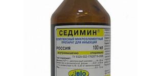 Упутство за употребу Седимина код прасади, нежељени ефекти и контраиндикације
