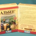 Упутство за употребу и састав Албене за прасади, контраиндикације и аналози