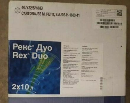 הוראות לשימוש בקוטל הפטריות Rex Duo ושיעורי הצריכה