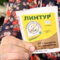 Anweisungen zur Verwendung des Herbizids Lintur aus Unkraut und Verarbeitungsregeln