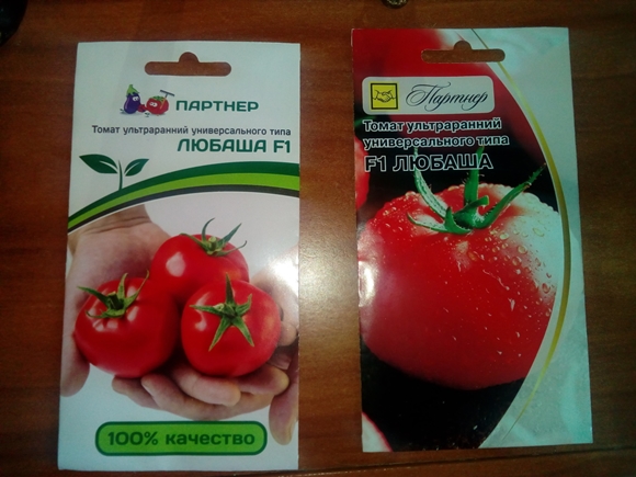семе парадајза лиубасха