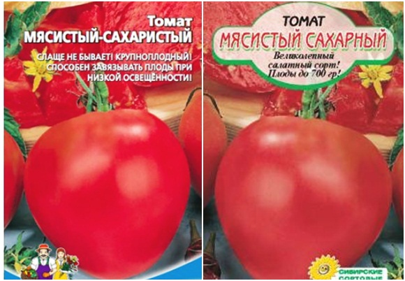 σπόροι ντομάτας σαρκώδη ζάχαρη
