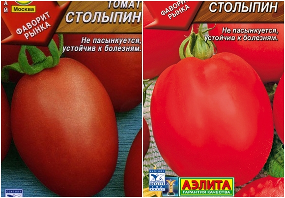 семена от домати столипин