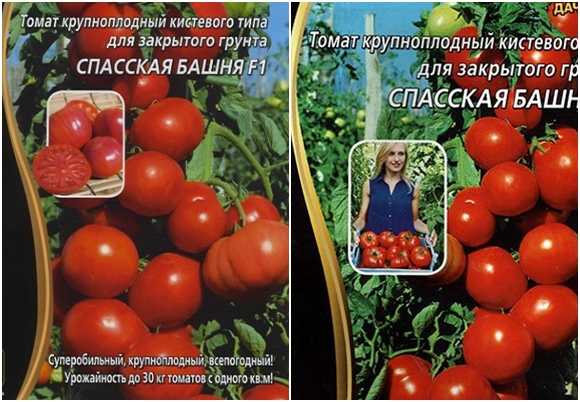 σπόροι ντομάτας spasskaya πύργος
