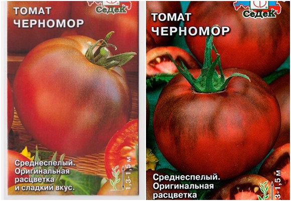 σπόροι ντομάτας chernomor