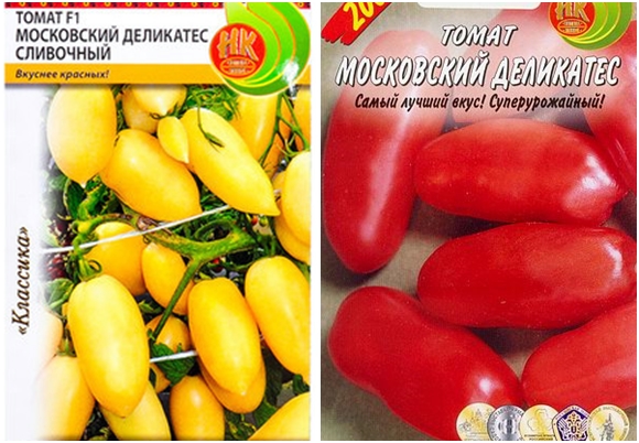 Tomatensamen Moskau