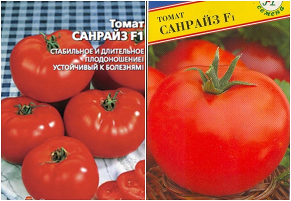 домати семена изгрев