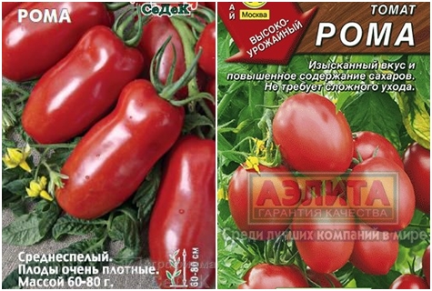 семе парадајза Рома