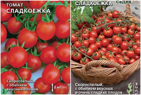 семена от домати сладък зъб