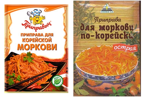 przyprawa do koreańskiej marchwi