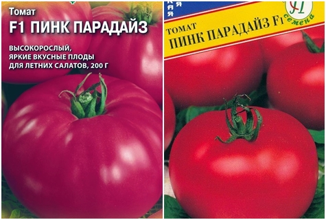 tomato seeds pink paradise