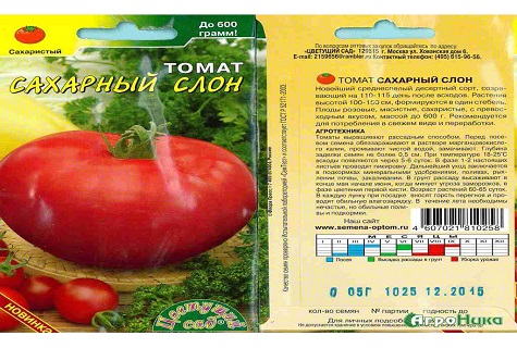 σπόροι ελεφάντων ζάχαρης