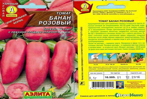 семенке банане