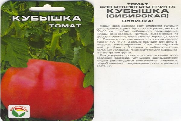 семена от капсули от яйца