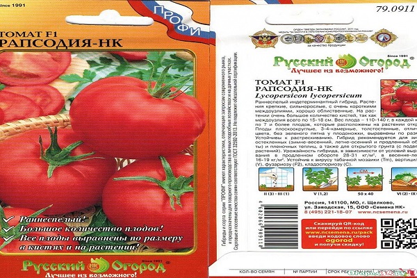 lygios sėklos