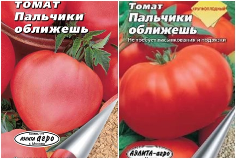 семена от домати оближете пръстите си