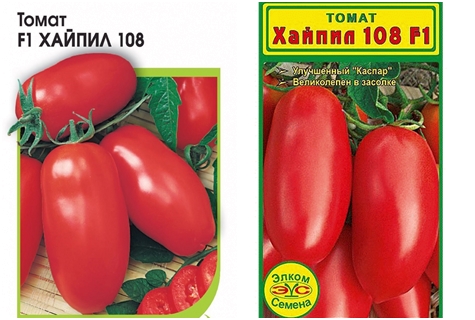 hypeil tomate sementes
