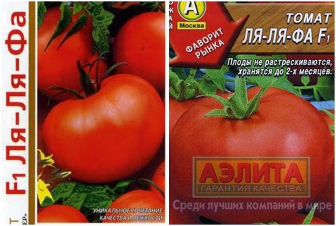 Tomatensamen la la fa