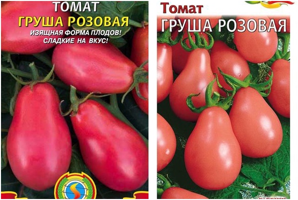 semillas de tomate Pera rosa