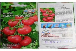 Характеристики и описание на сорта домат Кафява захар, добив
