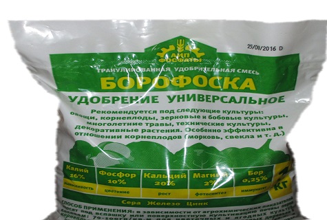 minerais borofosk