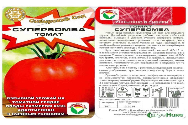 описание на сорта