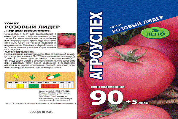 сорт ултра ранно узряване
