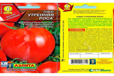 качествен домат