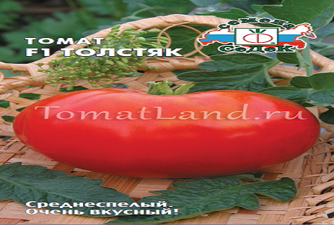 вкусно червено