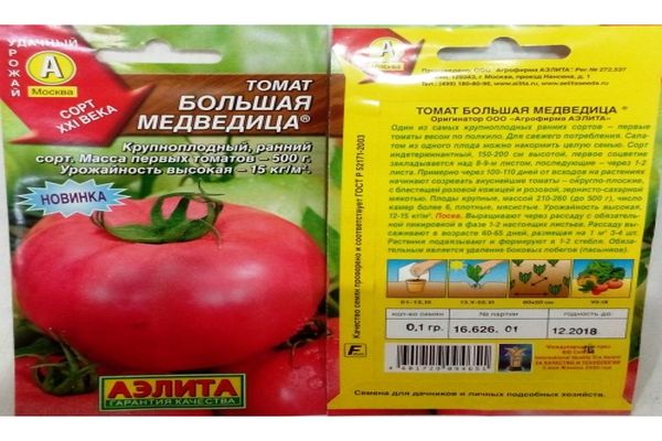 big dipper tomato