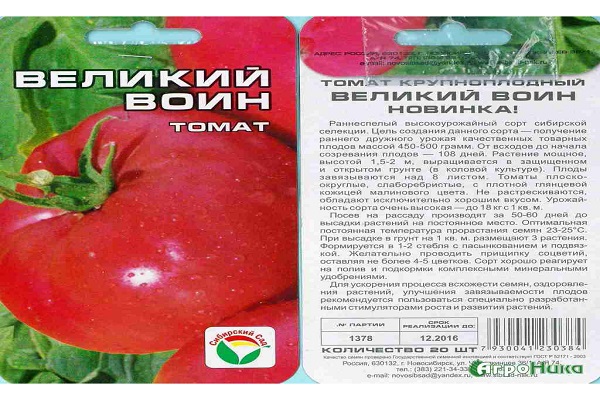 високи растения