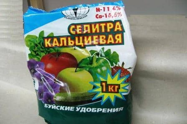 калциев нитрат