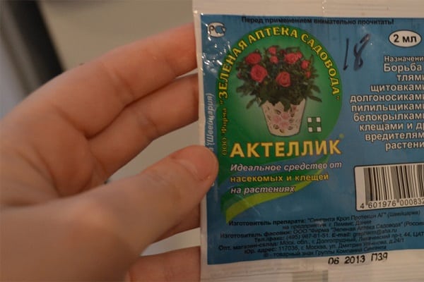 хемијски препарати