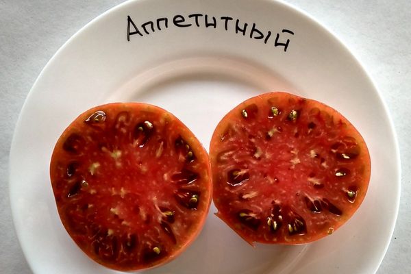 Домати апетитни