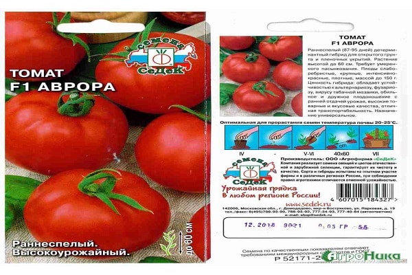 устойчивост на болести