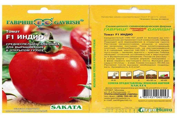 desinfecção de sementes