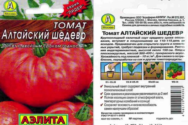 Описание на домата