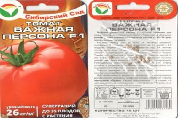 tomato care