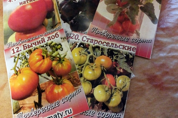 семена от различни домати
