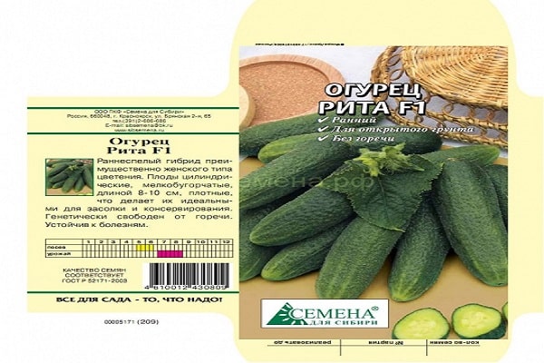 истовремено примање
