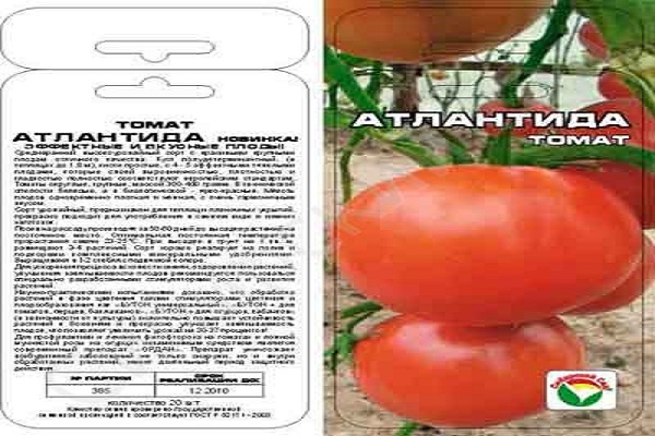 πρώιμη ποικιλία