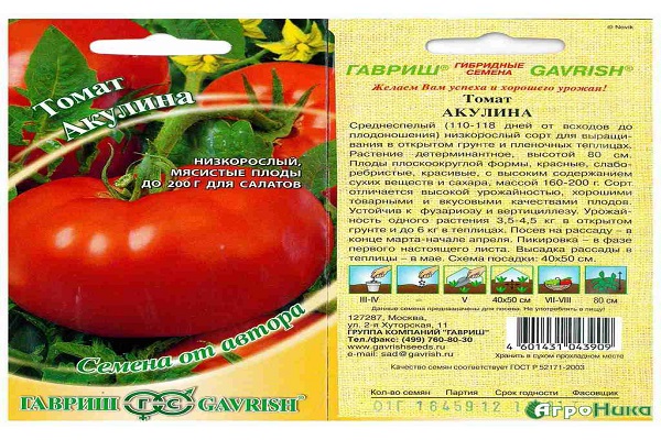 плосък кръг и лъскав